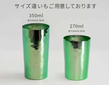 チタン二重タンブラー 彩光 プレミアム スカイグリーン 350ml スカイグリーン プレミアム（350ml）（70,000円）