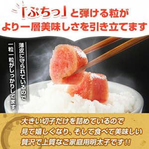 ＼5営業日以内発送／ うまみ堂 辛子明太子 1kg(1kg×1箱)  | 中切れ 明太子 UMM