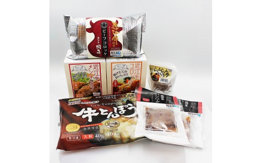 
            ここ滋賀おすすめ 近江牛食べ比べセット
          