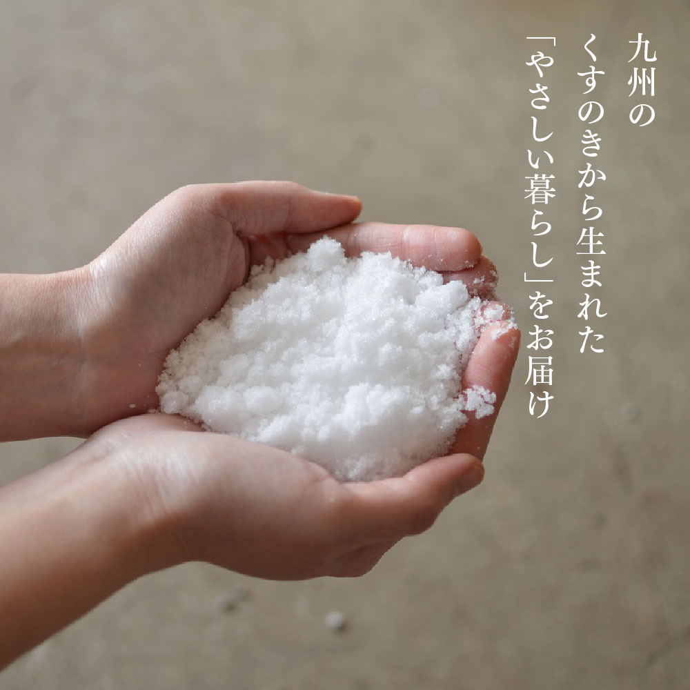 九州のくすのきから生まれたカンフルパウダー 15g×10パック【防虫剤】【天然 楠 木 防虫剤 くすのき 衣替え カンフル】(H037108)