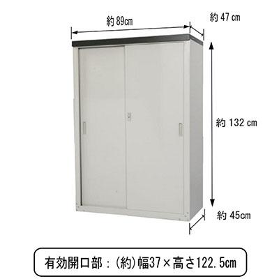 ふるさと納税 三条市 倉庫 物置 便利 家庭用収納庫 132cm [グリーンライフ] 【055P014】 |  | 02