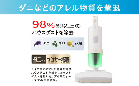 【最短翌日配送】 布団クリーナー RNFCA-13-C アイボリーアイリスオーヤマ 家電