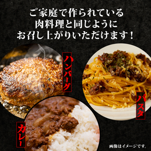 天然 猪肉 ミンチ 計約900g 小分け 約300g✕3パック 冷凍 ジビエ ジビエ