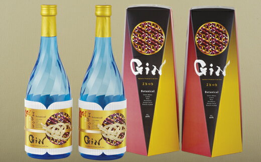 【ふるさと納税】創業230年 日本酒蔵が作る 長崎産 国産 クラフトジン 「よきつき(令月)」 720ml × 2本〈40度〉酒 スピリッツ 日本酒 クラフトジン 温州みかん びわ いちご 梅 レモン 贈答用 ギフト 地酒 長崎 九州 のし お中元 御中元 お歳暮 御歳暮 送料無料