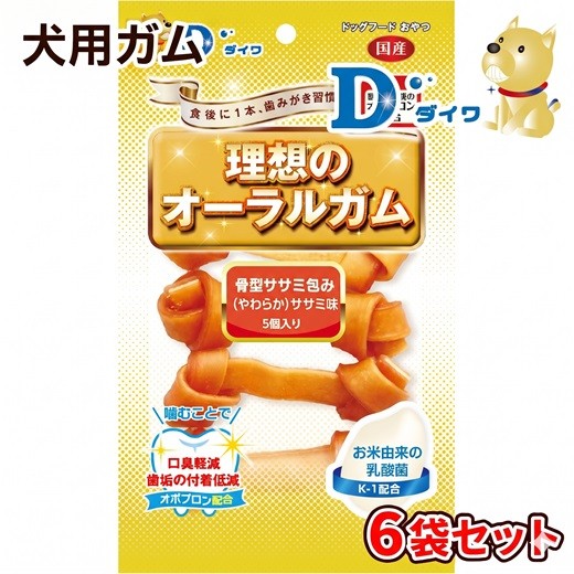 
                  H-268【愛犬用オーラルガム】理想のオーラルガム 骨型ササミ包み（やわらか）ササミ味 ５個入×６袋
                