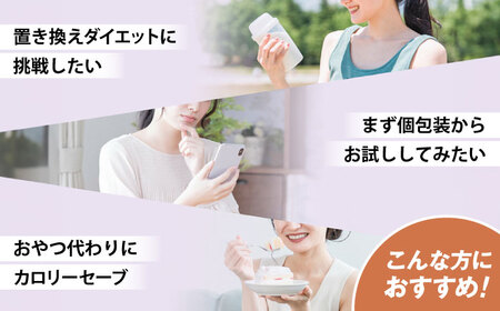 プロテイン FUJIMIプロテイン トロピカルVC 10袋 [AIBZ001] 