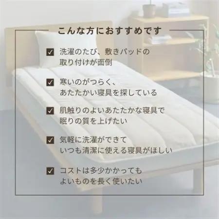 【置くだけ簡単!ゴムレス敷きパッド 極暖 吸湿発熱 シングル ネイビー】100×205cm【1587819】
