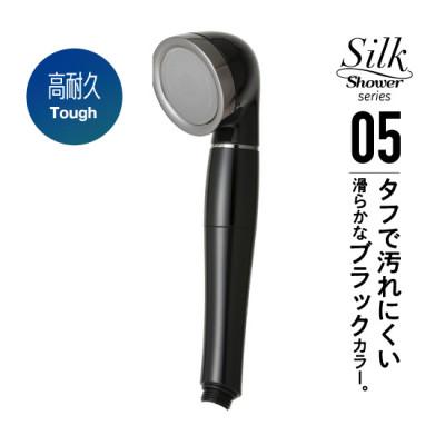 ふるさと納税 箕面市 アラミック　シルクシャワーシリーズ05 高耐久 |  | 02