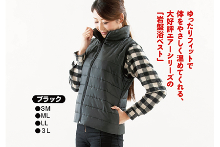 HEATRAY　エアー岩盤浴ベスト【パールグレー・ML】
