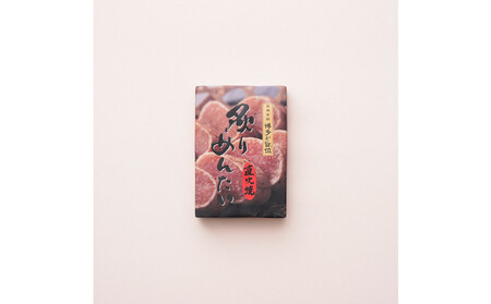 【博多ふく富】炙りめんたいこ(180g)辛子明太子