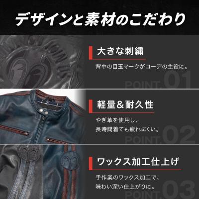 ふるさと納税 京都市 SP忠男レザージャケット〈ブラック XLサイズ〉|人気ブランド バイク [SPJ-6] |  | 02