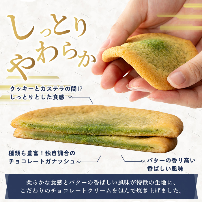 C-086-D 【6回定期便】丸十生サブレ詰め合わせ(12枚入×2箱×6回 計144枚)【徳重製菓とらや】霧島市 生サブレ サブレ しっとり なめらか マイルド お菓子 焼菓子 おやつ お土産 贈り物