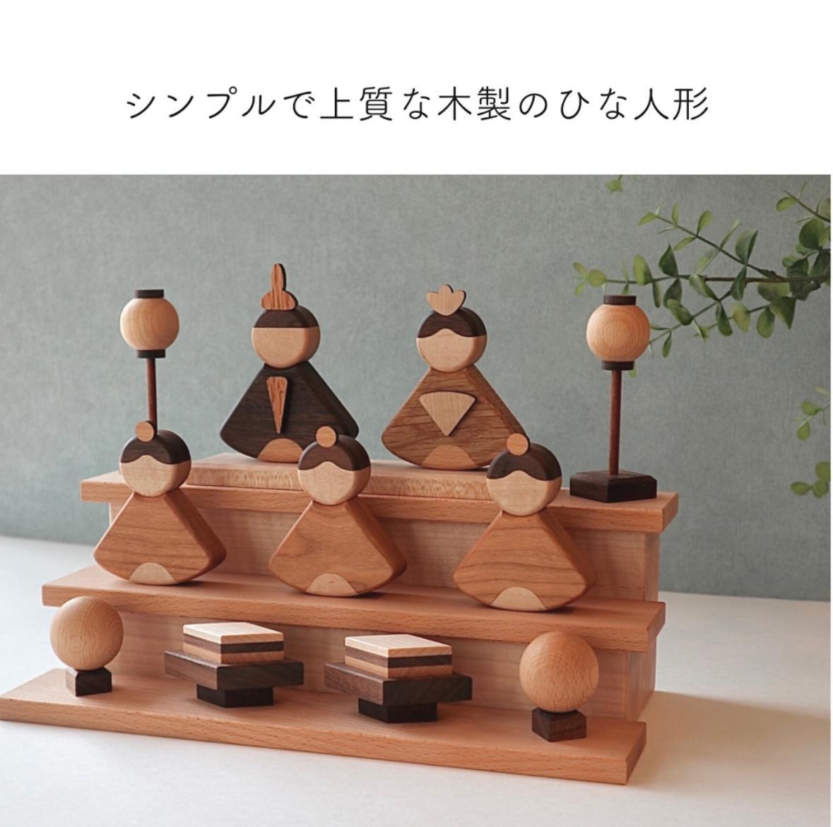 桐箱入り　３段雛人形 272183_CZ012