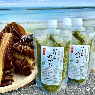 ふるさと納税 松茂町 《3袋入り》湯通し刻みめかぶ　かけるめかぶ(1袋280g)　チューブタイプ