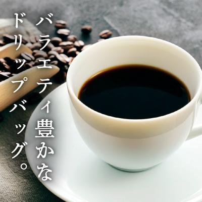 ふるさと納税 米沢市 自宅で楽しめる セレクト 9種 自家焙煎 コーヒー 9袋 ( 1袋 30g ) 【豆タイプ】 |  | 01