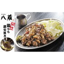 【ふるさと納税】創業27年居酒屋八蔵【名物鶏もも炭火焼き】3パックセット　鶏 もも 炭火 炭火焼 八蔵 名物 人気商品 看板メニュー グランプリ まかない