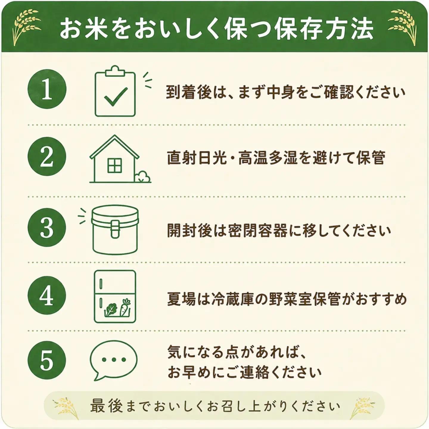 ＼令和8年産 新米 9月上旬発送予定／ 千葉県神崎町産 ふさおとめ 白米（5kg×2袋）  [025-a021]