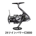 【ふるさと納税】シマノ 釣具 ツインパワー C3000 | 釣り 釣り具 釣具 つり 魚