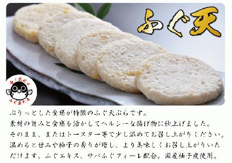 (12019)父の日ギフト みすゞ とらふぐ刺身4人前 ふぐ皮湯引き ポン酢・赤おろし ふぐの天ぷら4枚 メッセージカード プレゼント 贈り物 季節限定 きらく 長門市