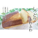 【ふるさと納税】季節のフルーツで作った＊パウンドケーキ2本入 | 菓子 おかし スイーツ デザート 食品 人気 おすすめ 送料無料