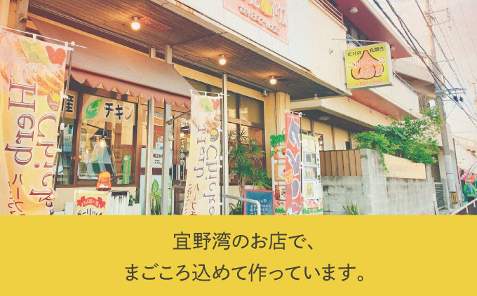 沖縄県産若鶏使用 オリジナルチキンカレー (1袋 約260g) 選べる 4袋セット 6袋セット | とりの丸焼こけこっこハウス
