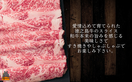南原（はいばる）牧場 幻の徳之島牛 リブローススライス 1000g ( 厳選 ロース プレミアム 高品質 鹿児島黒毛和牛 黒毛和牛 牛肉 万能 料理 徳之島 奄美 鹿児島 すき焼き しゃぶしゃぶ 和牛