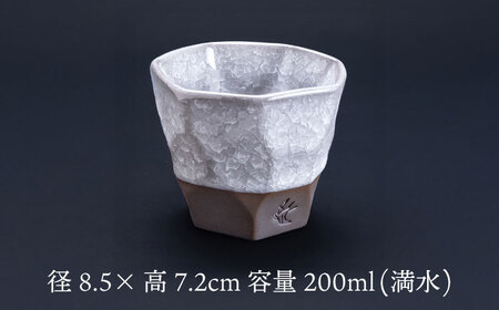 【美濃焼】 つばめ工房 黒土 ロックカップ 氷裂貫入釉 白 瑞浪市 / 大恵 陶磁器 酒器 ギフト [AZBG013]