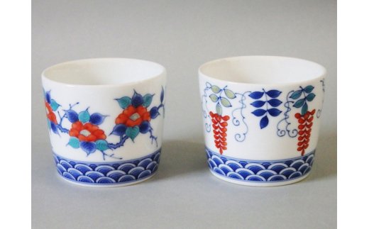 【伊万里焼】色鍋島蕎麦猪口 5個セット【市川冬山窯】 H655