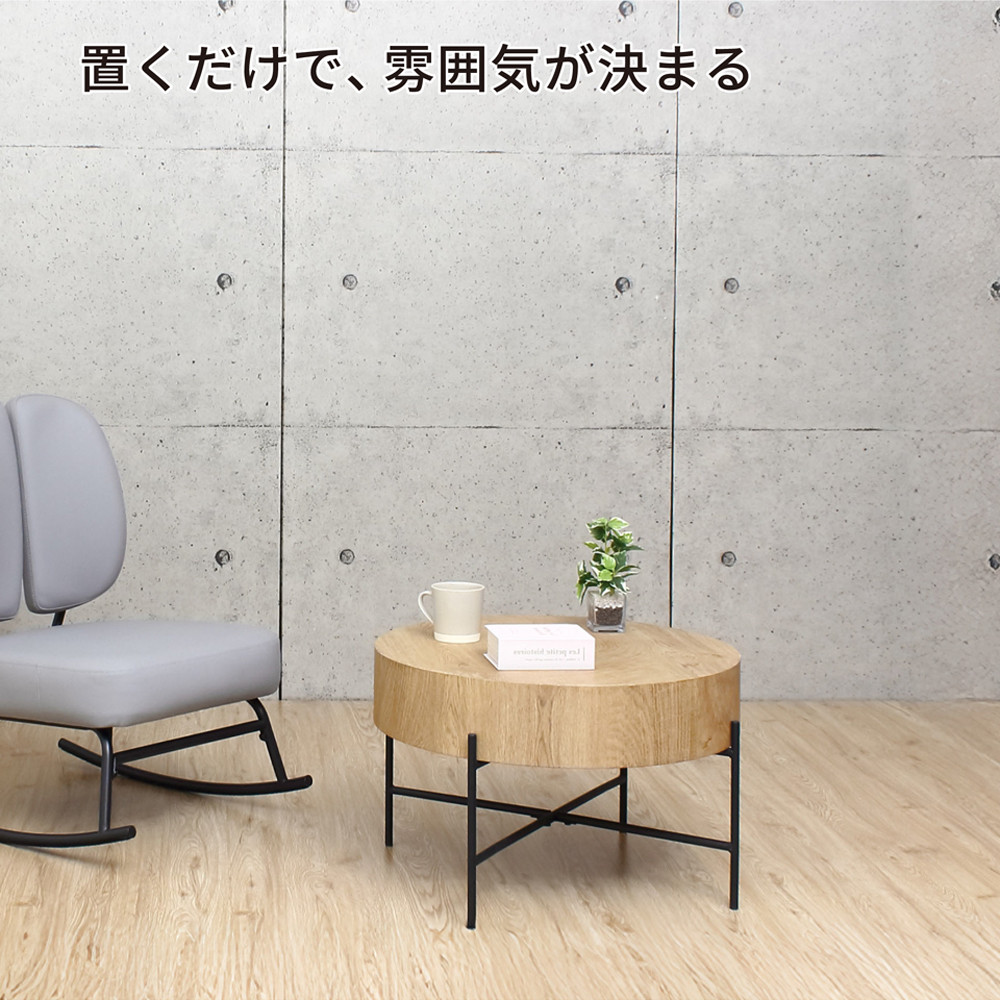 バーム コーヒーテーブル AKU1056586