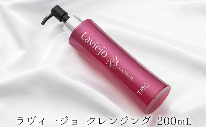 
[№5784-0586]ラヴィージョ　クレンジング　200ｍL
