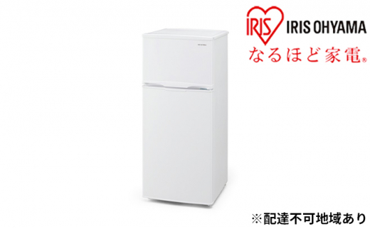 
冷凍冷蔵庫 118L IRSD-12B-W ホワイト
