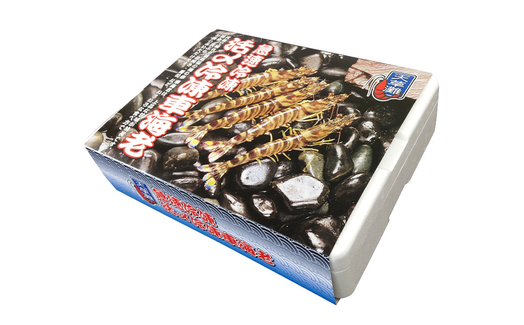 天草産 活 〆冷凍 車海老 250g×4パック (28～40尾入り) 