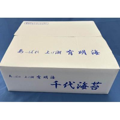 ふるさと納税 那珂川市 【のし付き】初摘み限定　有明のり福岡県産　味付海苔　6切5枚×24P(那珂川市) |  | 03