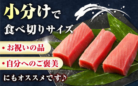 対馬産 養殖 本マグロ 中トロ 500ｇ(3パック)《対馬市》【対海】 冷凍 新鮮 直送 マグロ 鮪 まぐろ 本鮪 中とろ[WAH018]