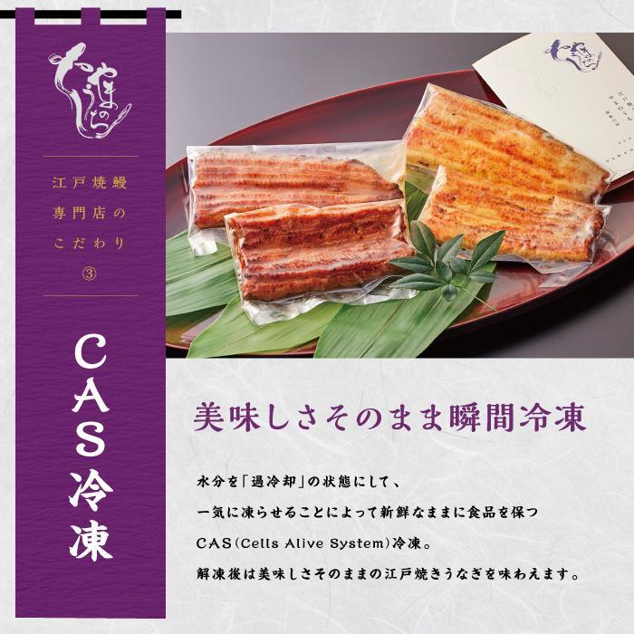 〈うなぎ専門店やまのうち〉江戸焼き 蒲焼きと白焼き 食べ比べセット 各1尾 計2尾 和歌山県 うなぎ国産 冷凍 蒲焼 かば焼き うな重 ひつまぶし タレ 山椒 土用の丑の日 ウナギ 白浜町 ふるさと納