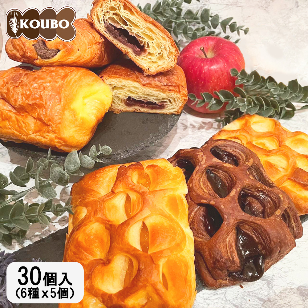 パン 6種 計 30個入り セット