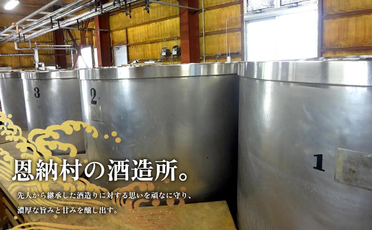 「萬座」古酒25度 720ml（2本セット） 