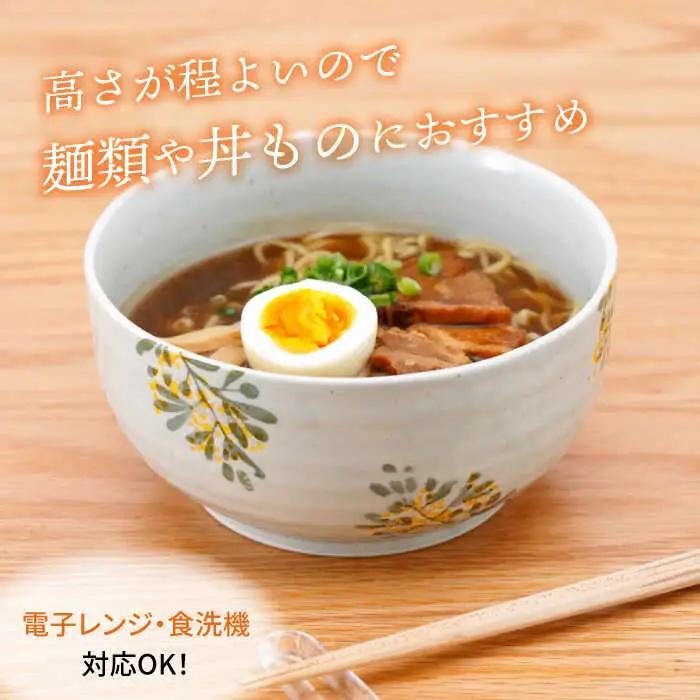 【波佐見焼】パレス　麺どんぶり 黄【団陶器】[PB134]