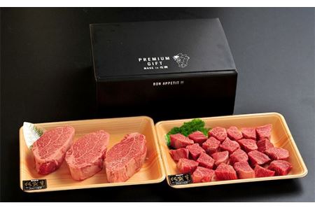 佐賀牛ヒレセット1kg
