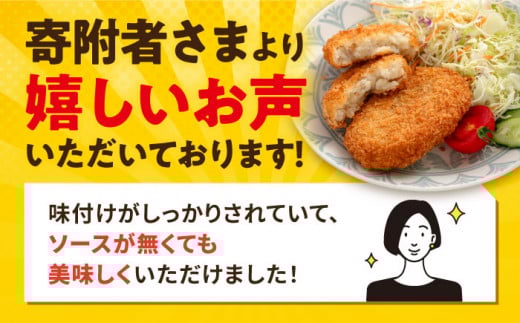 ポテトコロッケ 20個 1.2kg 惣菜 お弁当 パーティー 揚げ物 冷凍コロッケ 惣菜コロッケ ころっけ コロッケ おかず 横須賀 コロッケ 卵不使用コロッケ じゃがいもコロッケ【三富屋商事株式会社