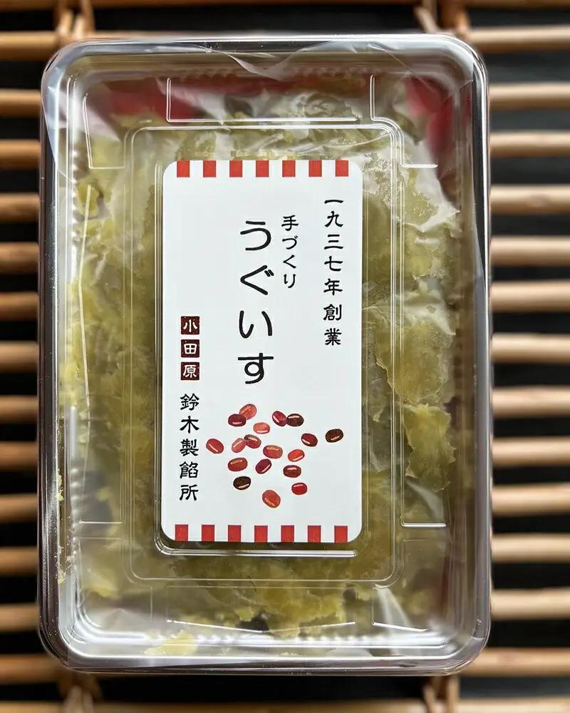 【手づくりあんこ】つぶあん500g×1、こしあん500g×1、白あん500g×1、うぐいす500g×1【 神奈川県 小田原市  あんこ あんこ】