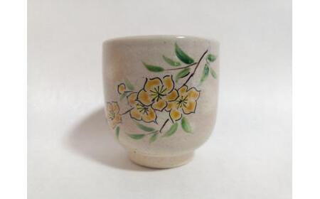 【伝統工芸品 清水焼】湯呑み 「しだれ桜・山吹」（湯呑 伝統工芸湯呑み 湯呑）