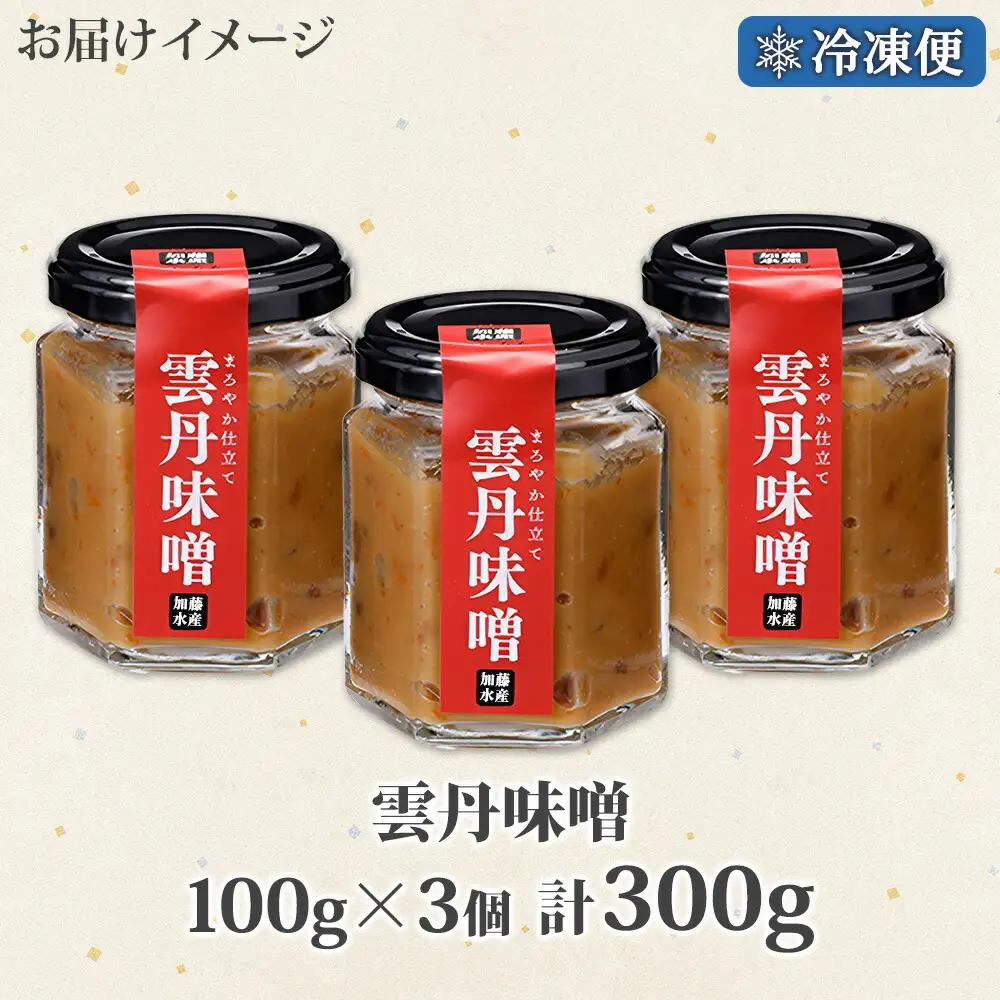 雲丹味噌瓶100ｇ×3個 3719