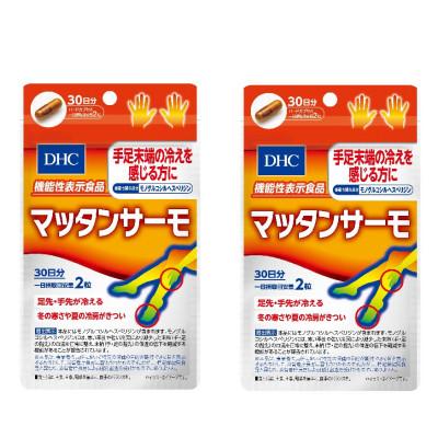 ふるさと納税 富山市 DHC マッタンサーモ 30日分【機能性表示食品】 2個セット(60日分) |  | 01