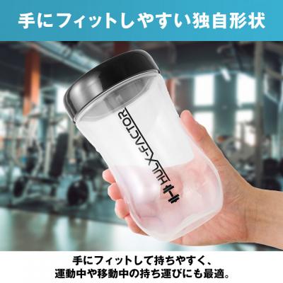ふるさと納税 名古屋市 ハルクファクター プロテイン シェイカー クリア 500ml 限定デザイン |  | 02