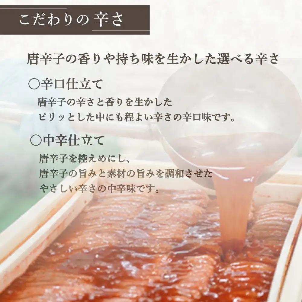 千両華味　無着色　辛子明太子