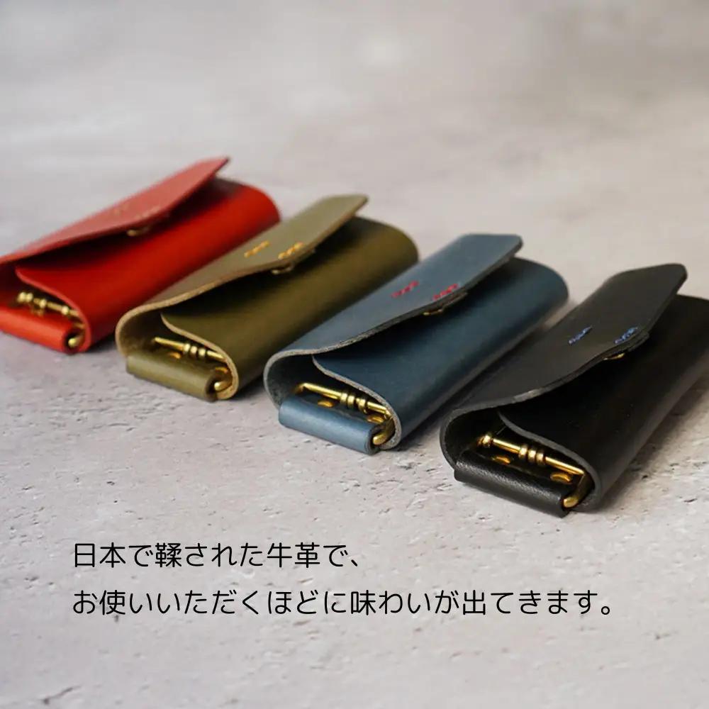 【革工房Rim】4連 キーホルダー〈赤×ベージュ糸〉｜京都 ハンドメイド 人気キーホルダー 本革