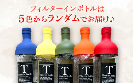 ＼白川茶ボトルセット／ 特上煎茶三角ティーバッグ 5.3g×20ヶ×2袋 ＆ 上煎茶 90g×2袋 特上かりがね 90g×2袋 ＆ フィルターインボトル 750ml×1本 白川町 / 米田園茶舗 白川