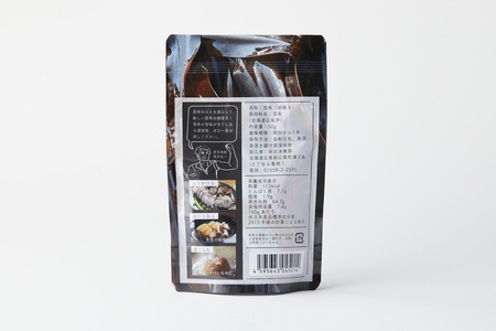 万能加調味料「星屑昆布」パウチ１袋(50ｇ)(0028)
