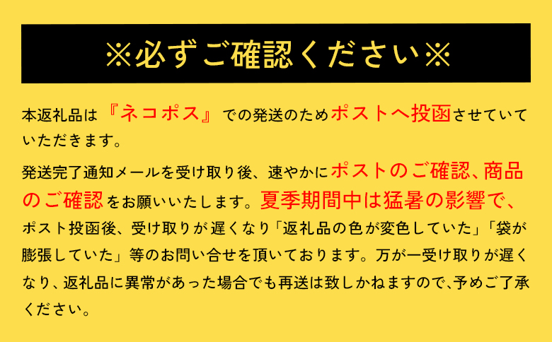【定期便：4回】燻製数の子チーズスティック 3袋【040128】